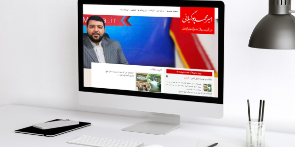 gilani