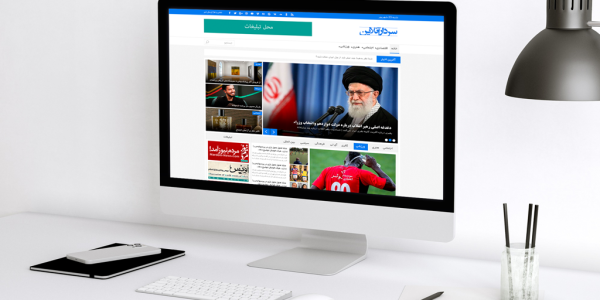 sardaronline