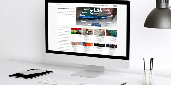 iswnews v2