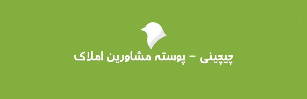 chichini wordpress realstate theme