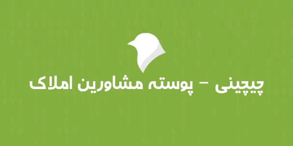 chichini wordpress realstate theme