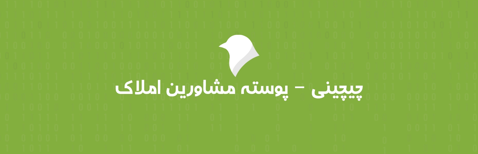 chichini wordpress realstate theme