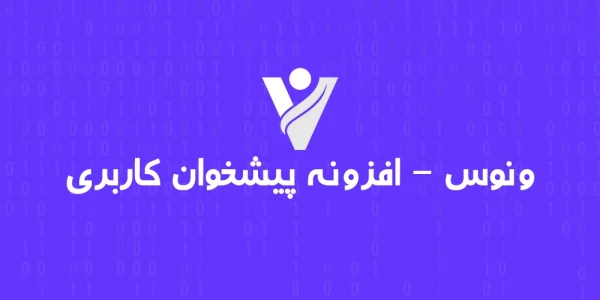 venus wordpress user panel plugin